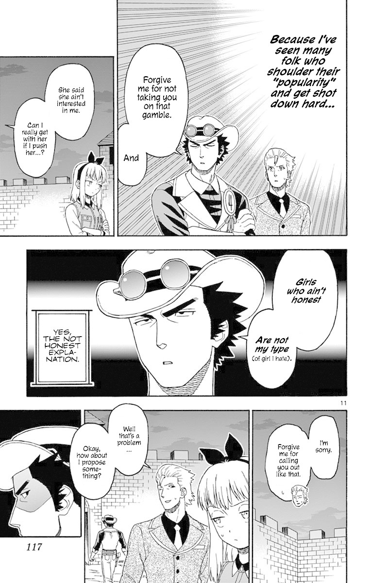 Hoankan Evans no Uso Chapter 93 page 11 - Chapter 93: Proof of Fraud Part 2