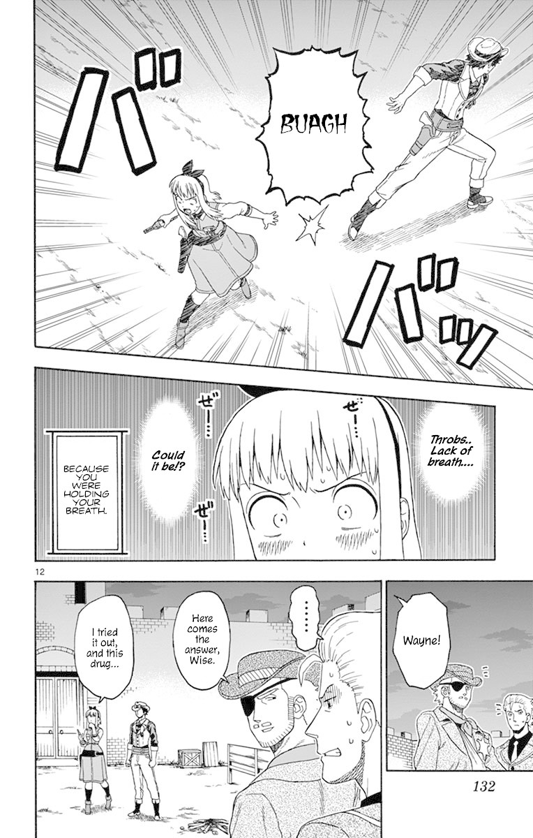 Hoankan Evans no Uso Chapter 94 page 12 - Chapter 94: Proof of Fraud Part 3