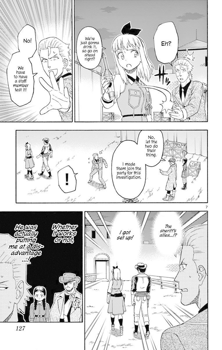 Hoankan Evans no Uso Chapter 94 page 7 - Chapter 94: Proof of Fraud Part 3