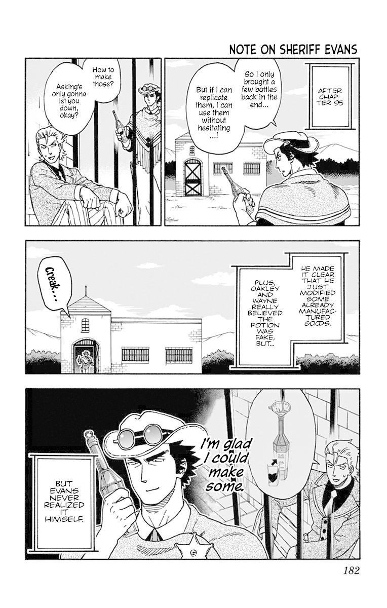 Hoankan Evans no Uso Chapter 97.5 page 4 - Chapter 97.5: Omake