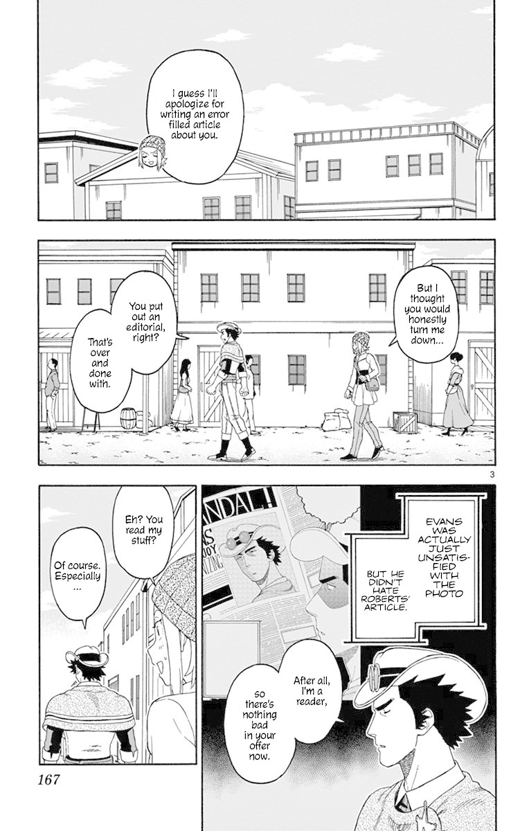 Hoankan Evans no Uso Chapter 97 page 3 - Chapter 97: A Sheriff Will Not Speak