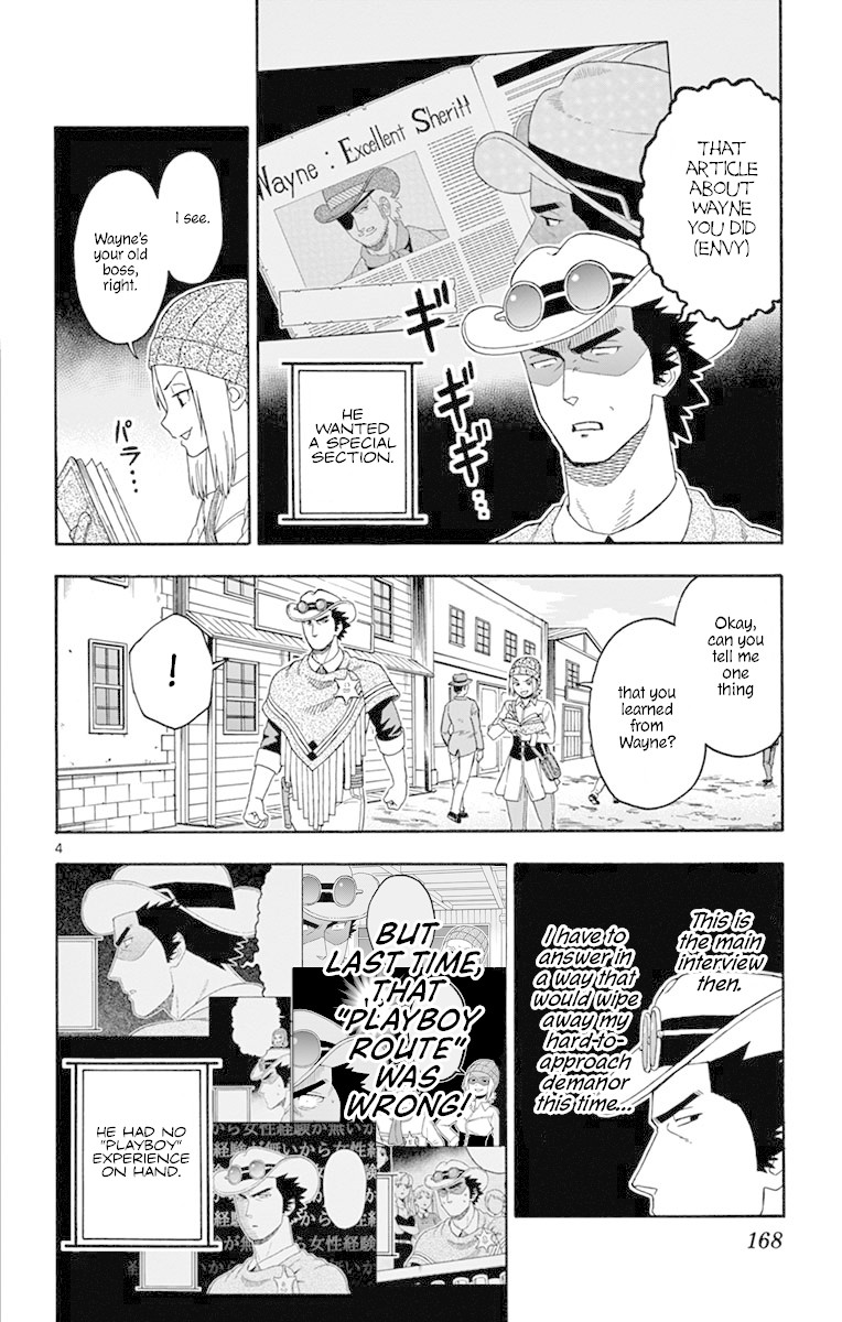 Hoankan Evans no Uso Chapter 97 page 4 - Chapter 97: A Sheriff Will Not Speak