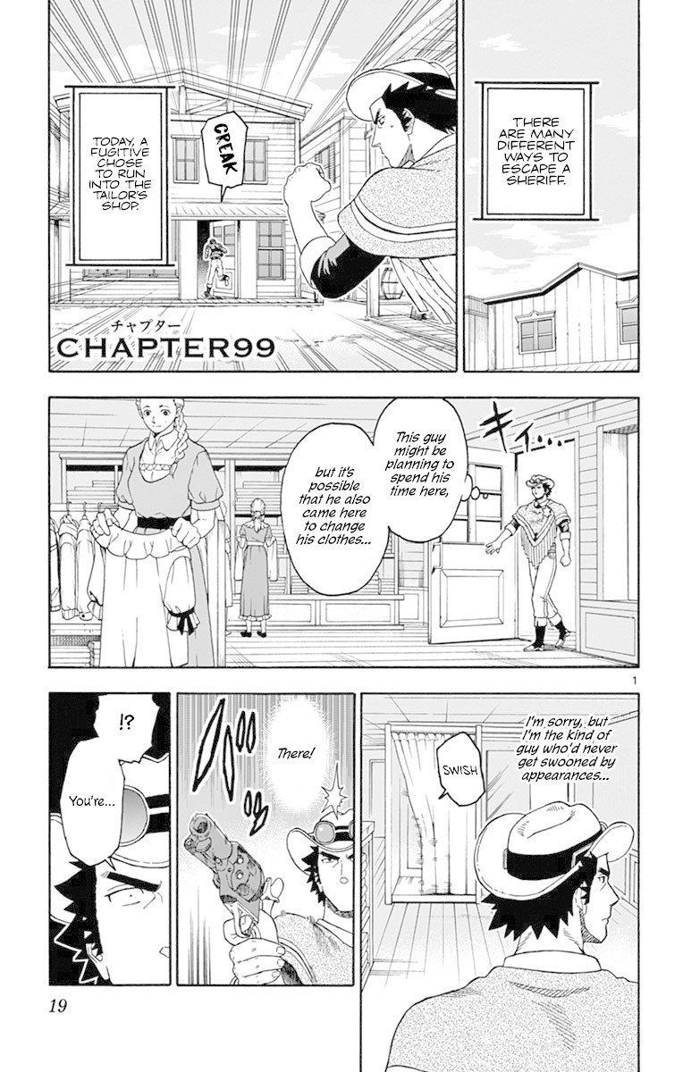Hoankan Evans no Uso Chapter 99 page 1 - Chapter 99: A Bounty Hunter Doesn't Mind Her Clothes