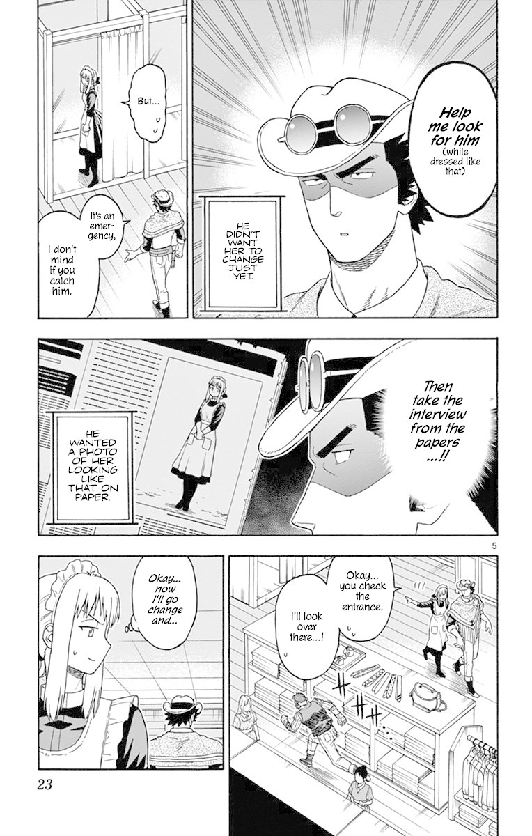 Hoankan Evans no Uso Chapter 99 page 5 - Chapter 99: A Bounty Hunter Doesn't Mind Her Clothes