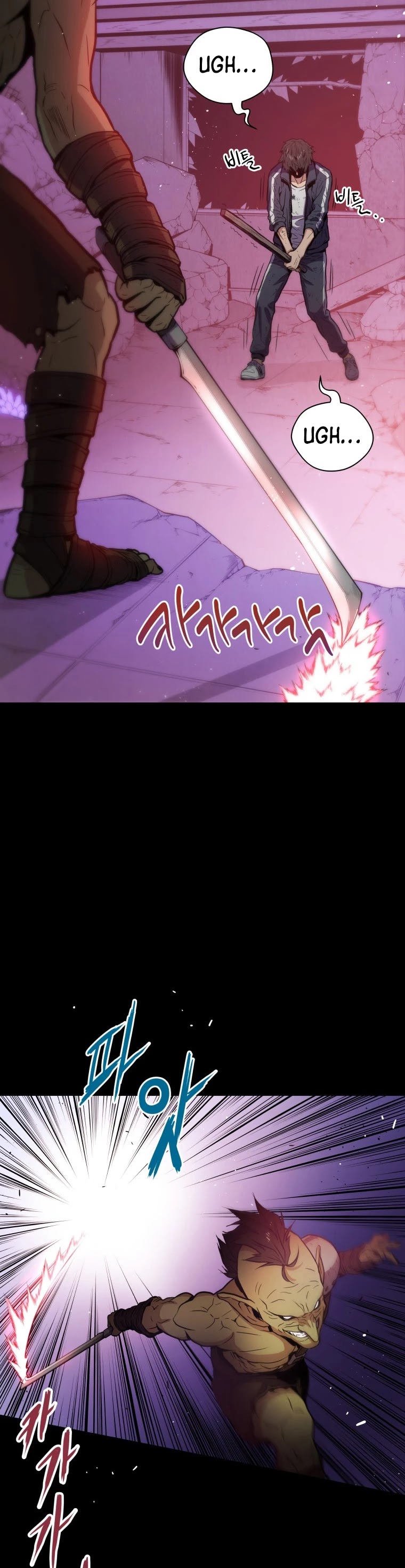Hoarding in Hell Chapter 0 page 14 - Chapter 0