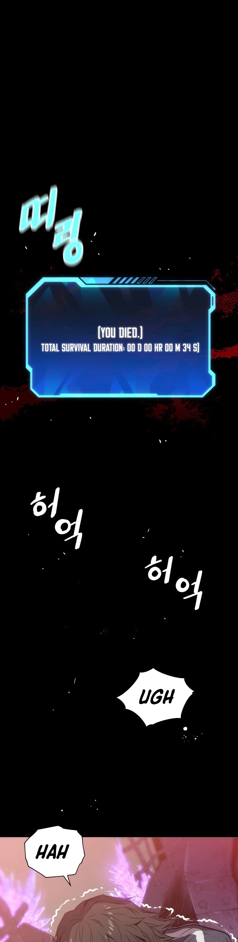 Hoarding in Hell Chapter 0 page 2 - Chapter 0