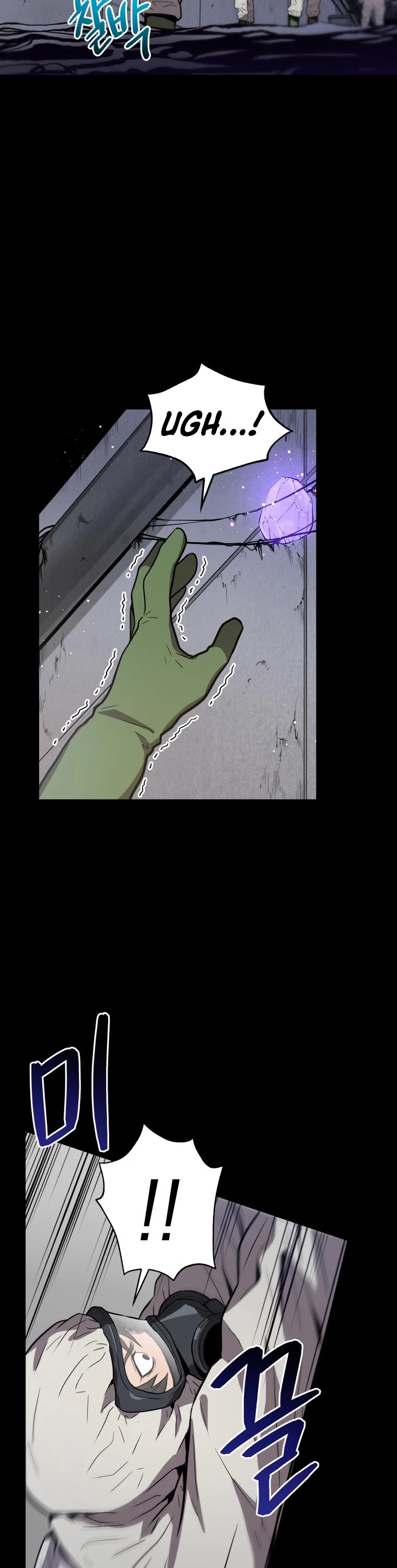 Hoarding in Hell Chapter 0 page 25 - Chapter 0