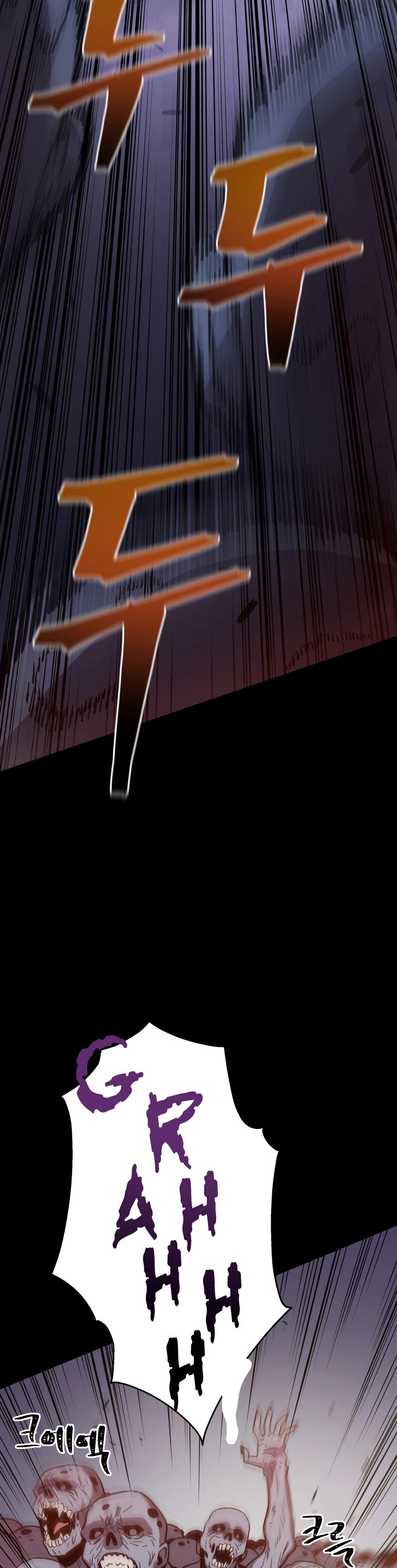 Hoarding in Hell Chapter 0 page 61 - Chapter 0