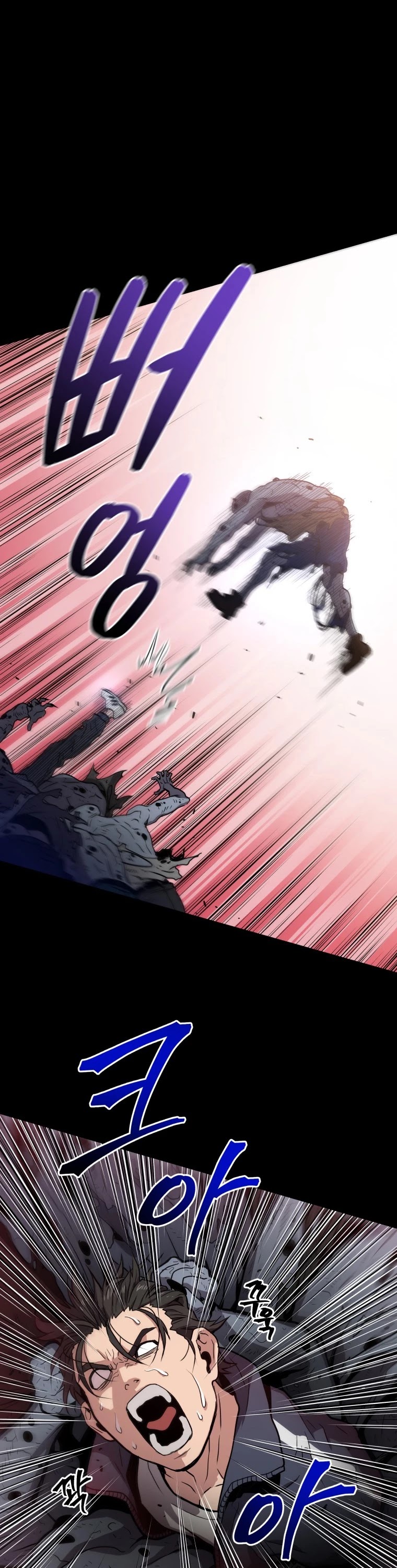 Hoarding in Hell Chapter 0 page 67 - Chapter 0