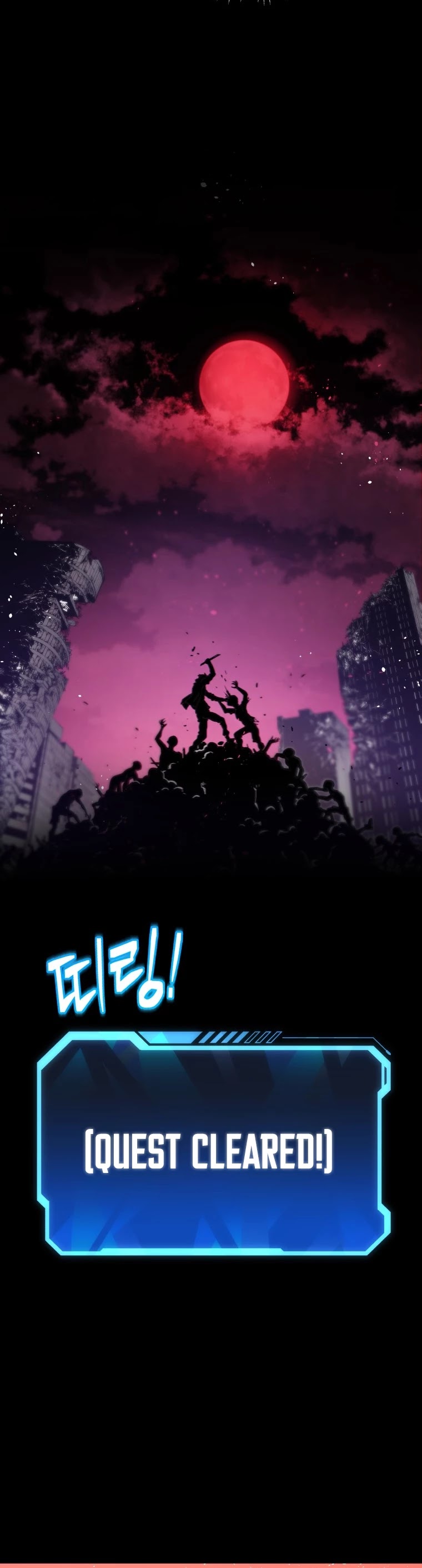 Hoarding in Hell Chapter 0 page 71 - Chapter 0