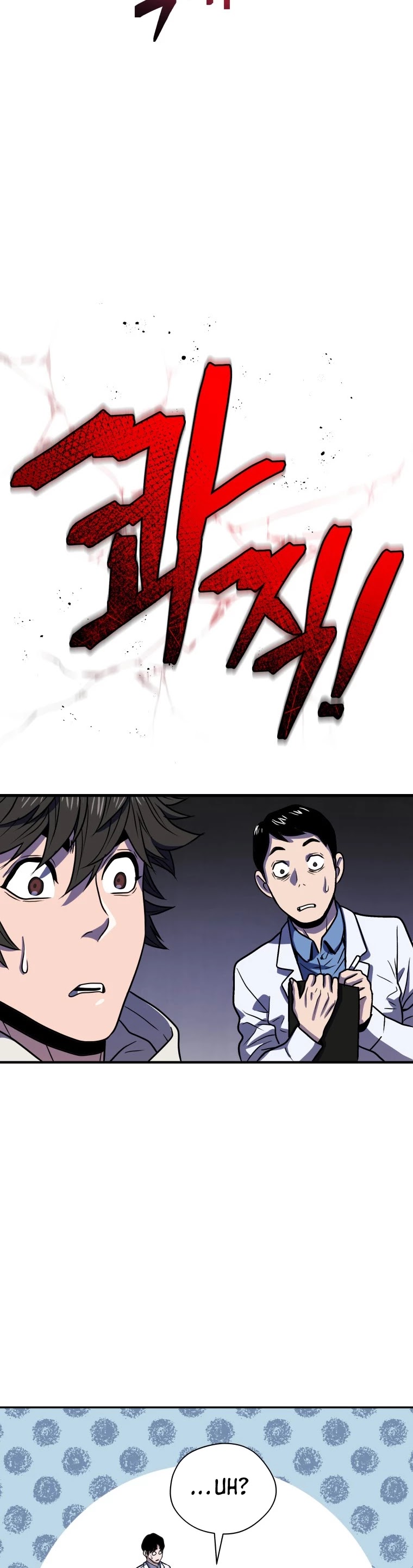 Hoarding in Hell Chapter 11 page 41 - Chapter 11