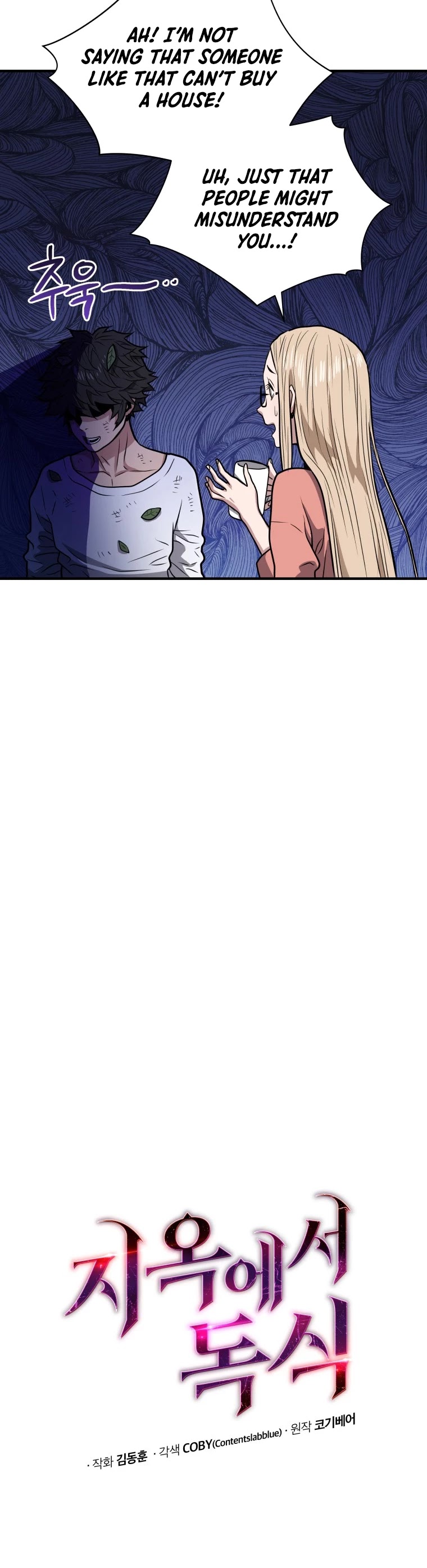 Hoarding in Hell Chapter 11 page 7 - Chapter 11