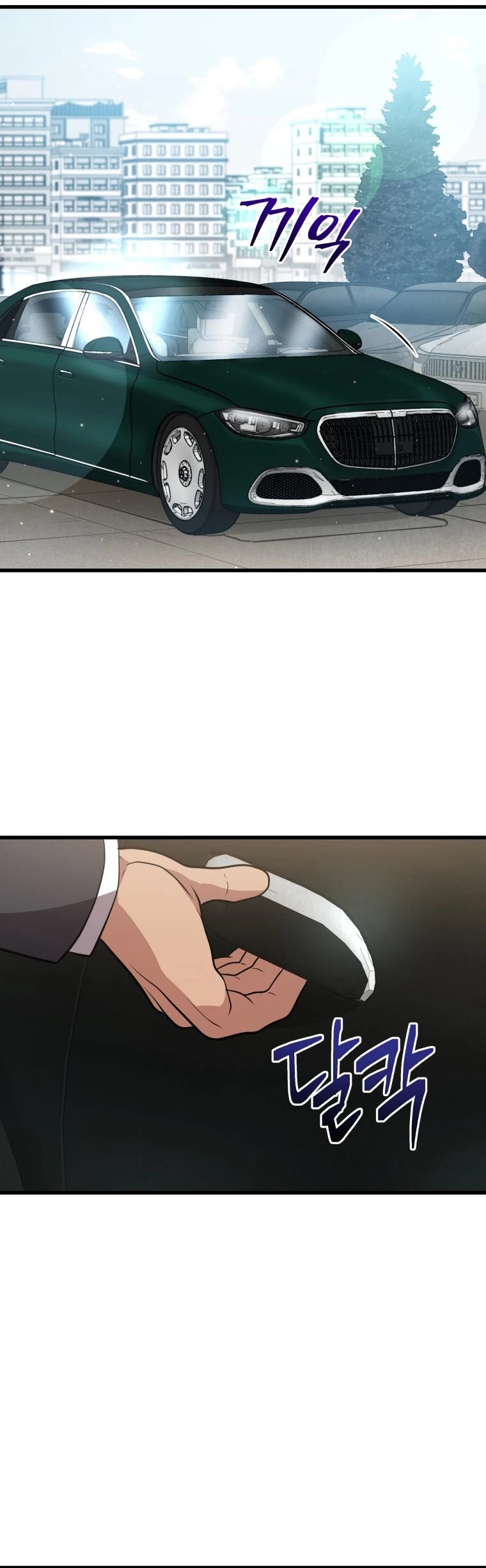 Hoarding in Hell Chapter 12 page 22 - Chapter 12