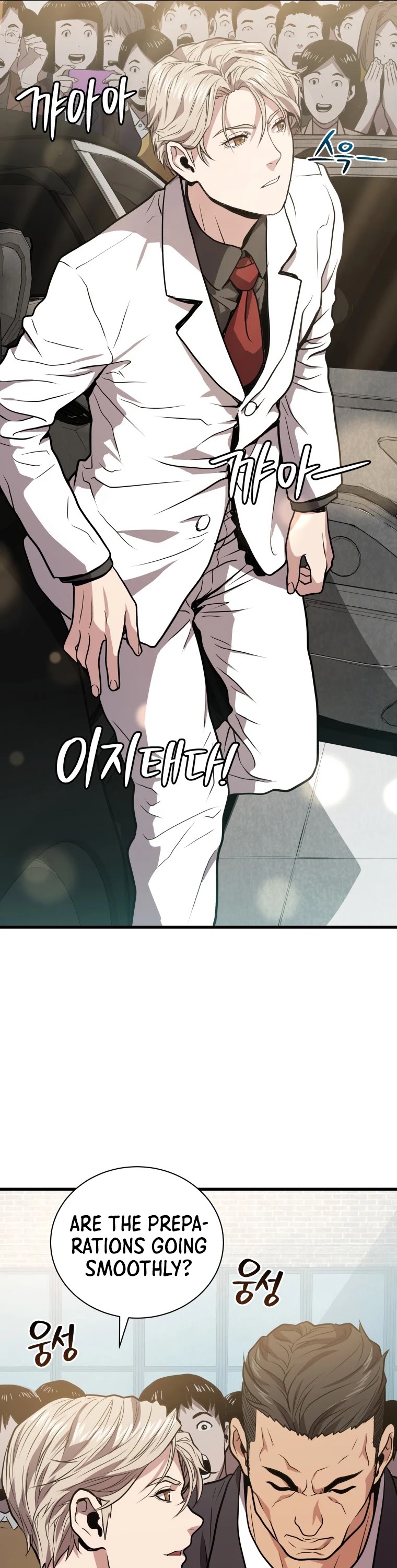 Hoarding in Hell Chapter 12 page 23 - Chapter 12