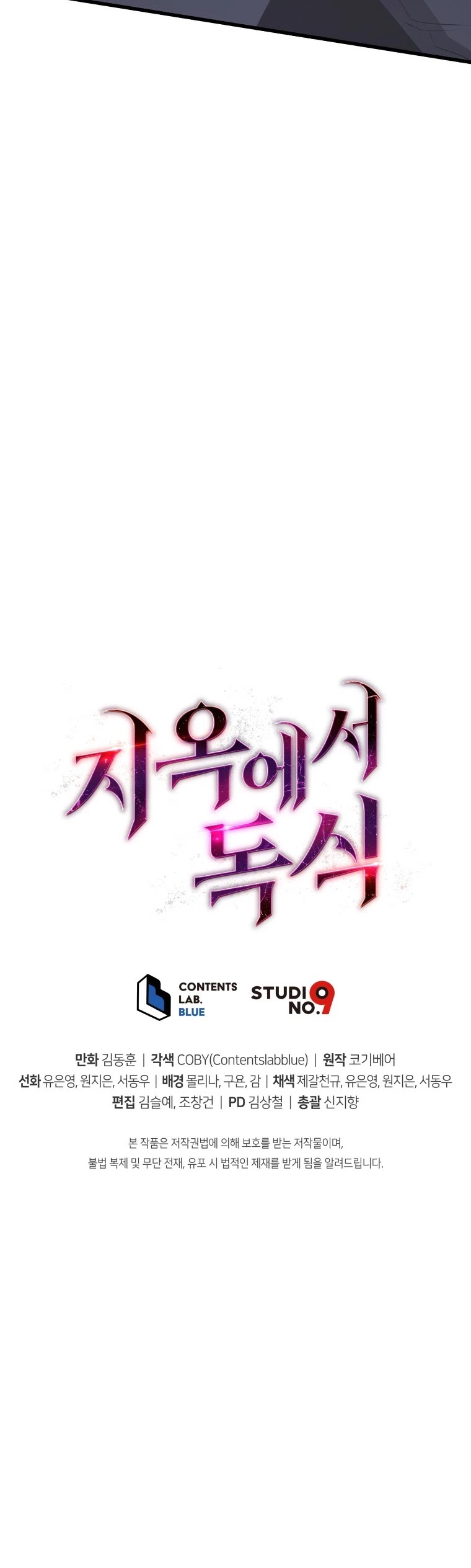 Hoarding in Hell Chapter 13 page 45 - Chapter 13