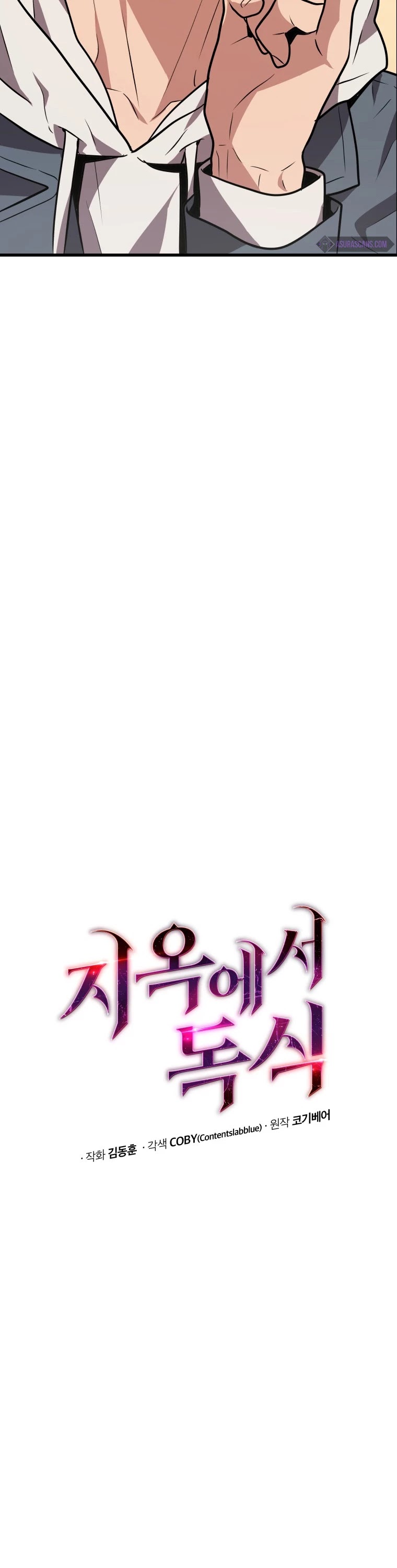 Hoarding in Hell Chapter 13 page 5 - Chapter 13