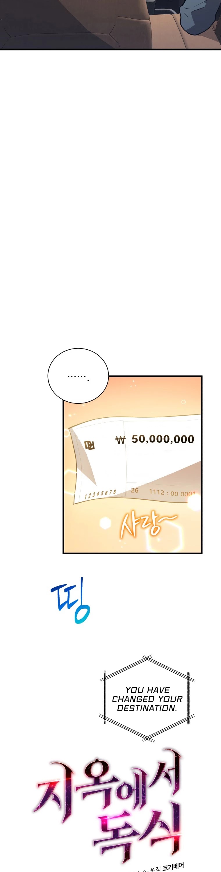 Hoarding in Hell Chapter 16 page 24 - Chapter 16