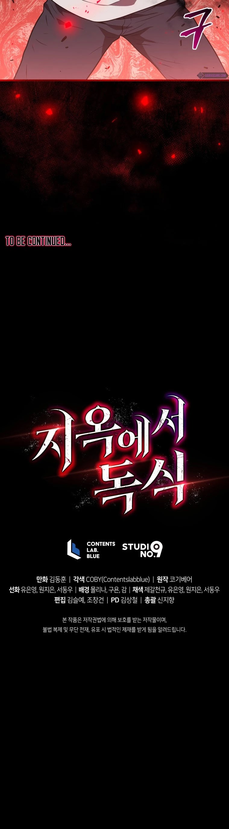Hoarding in Hell Chapter 16 page 46 - Chapter 16