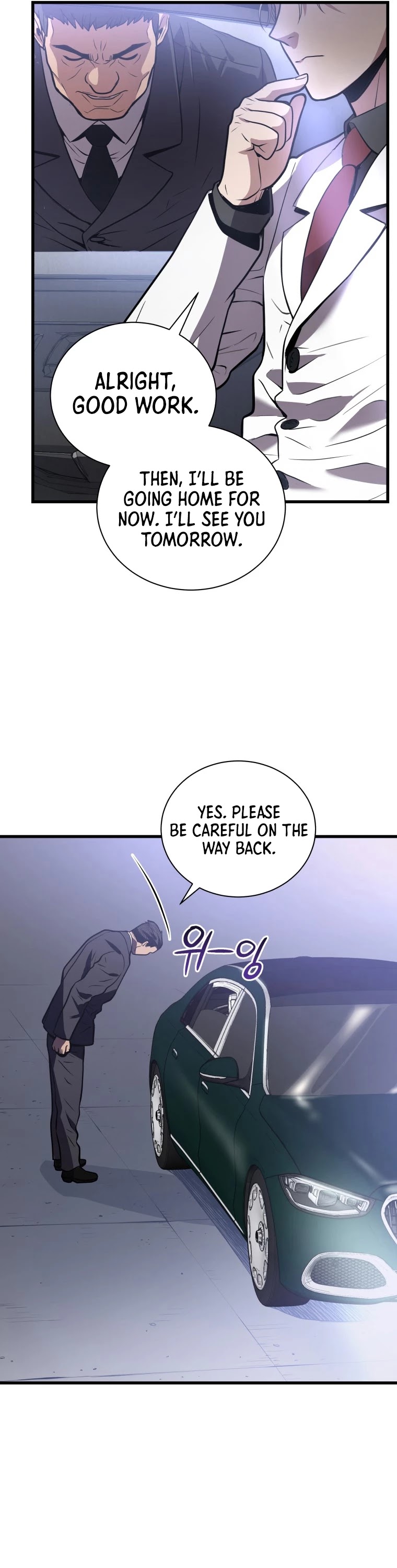 Hoarding in Hell Chapter 16 page 9 - Chapter 16