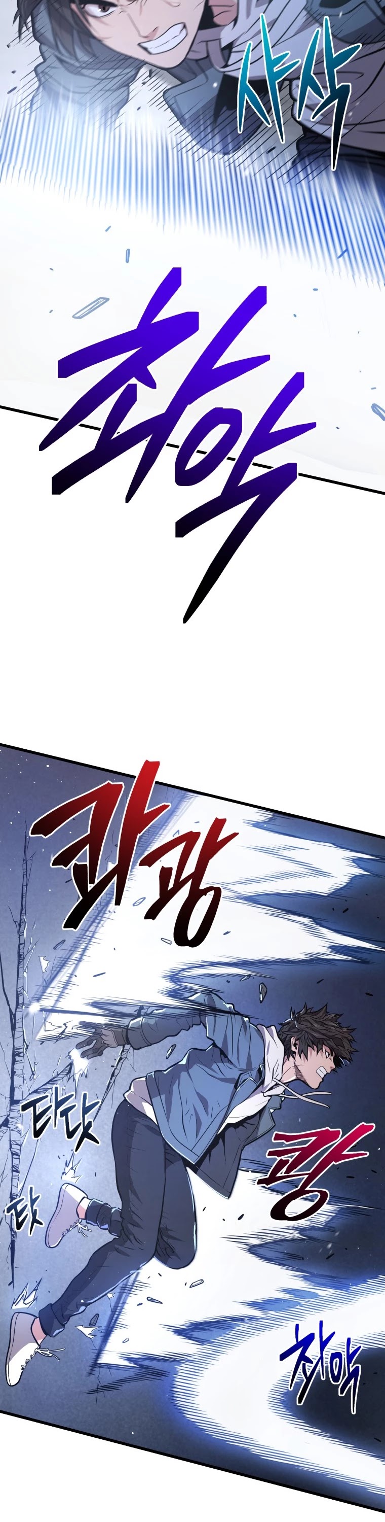 Hoarding in Hell Chapter 17 page 11 - Chapter 17