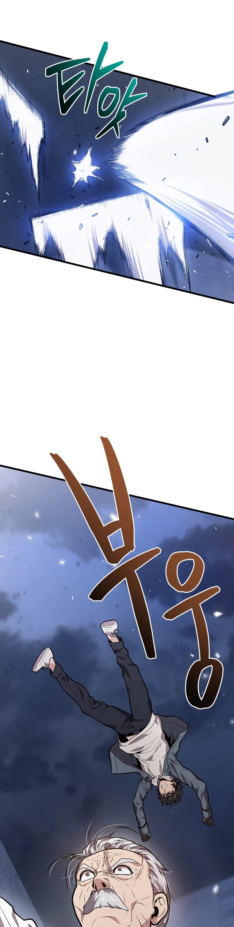 Hoarding in Hell Chapter 17 page 12 - Chapter 17