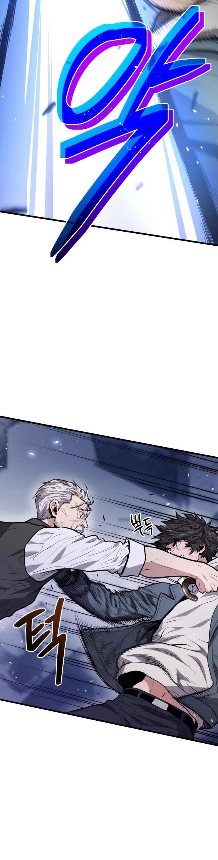 Hoarding in Hell Chapter 17 page 15 - Chapter 17