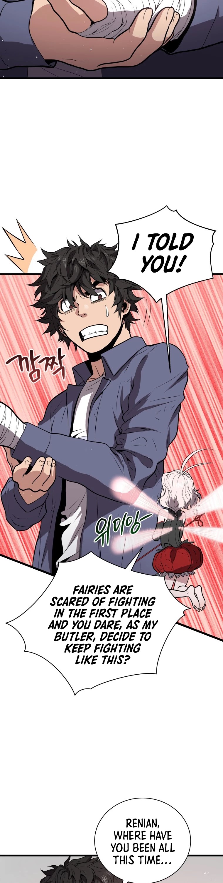 Hoarding in Hell Chapter 18 page 41 - Chapter 18