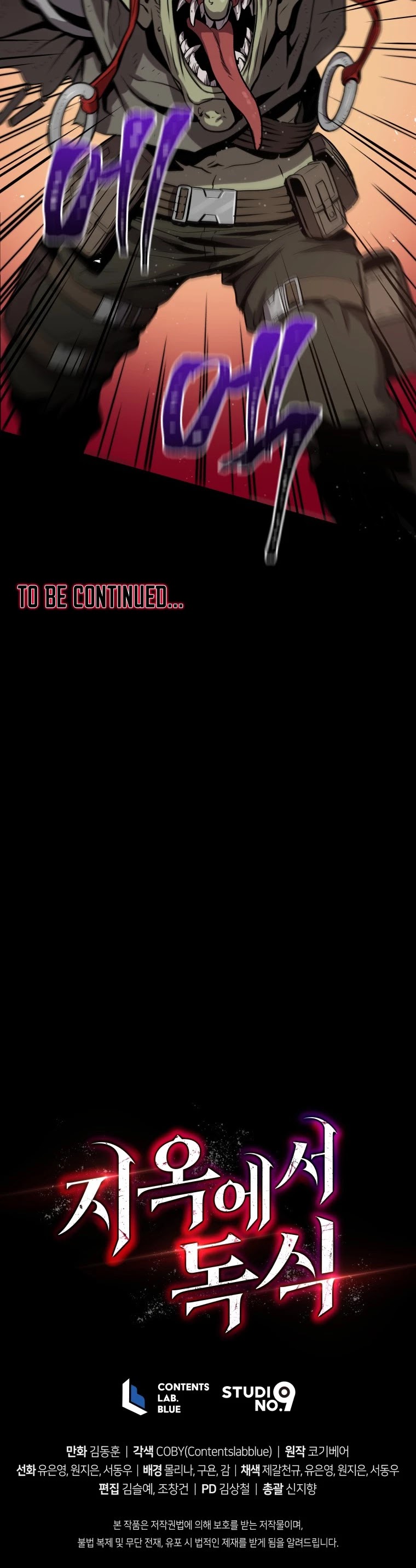 Hoarding in Hell Chapter 18 page 54 - Chapter 18