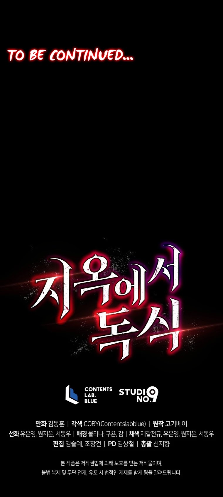 Hoarding in Hell Chapter 19 page 55 - Chapter 19