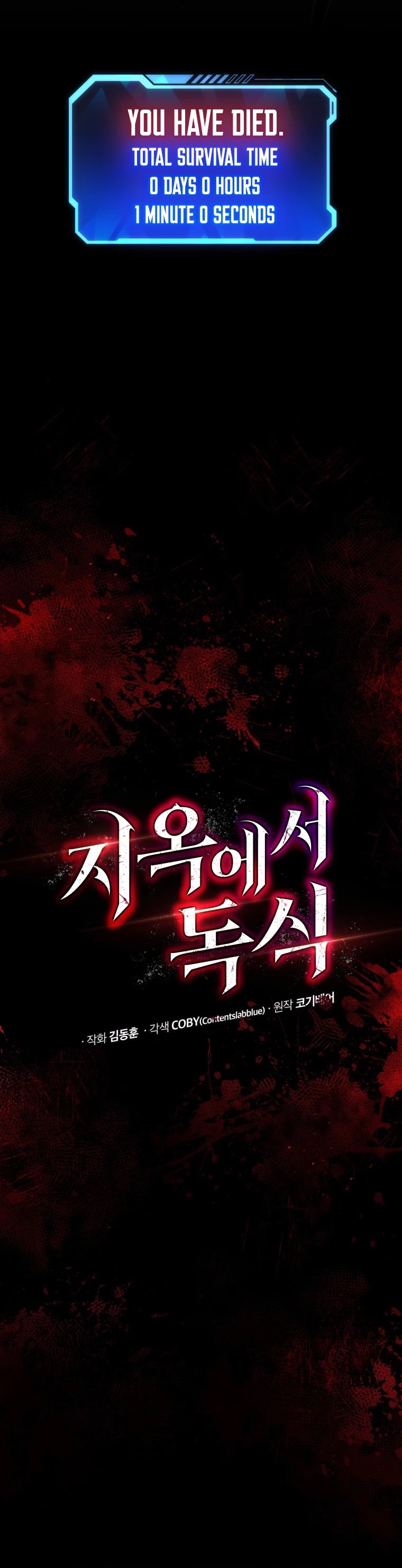 Hoarding in Hell Chapter 19 page 9 - Chapter 19