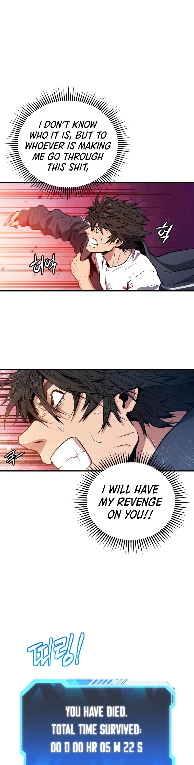 Hoarding in Hell Chapter 2 page 4 - Chapter 2