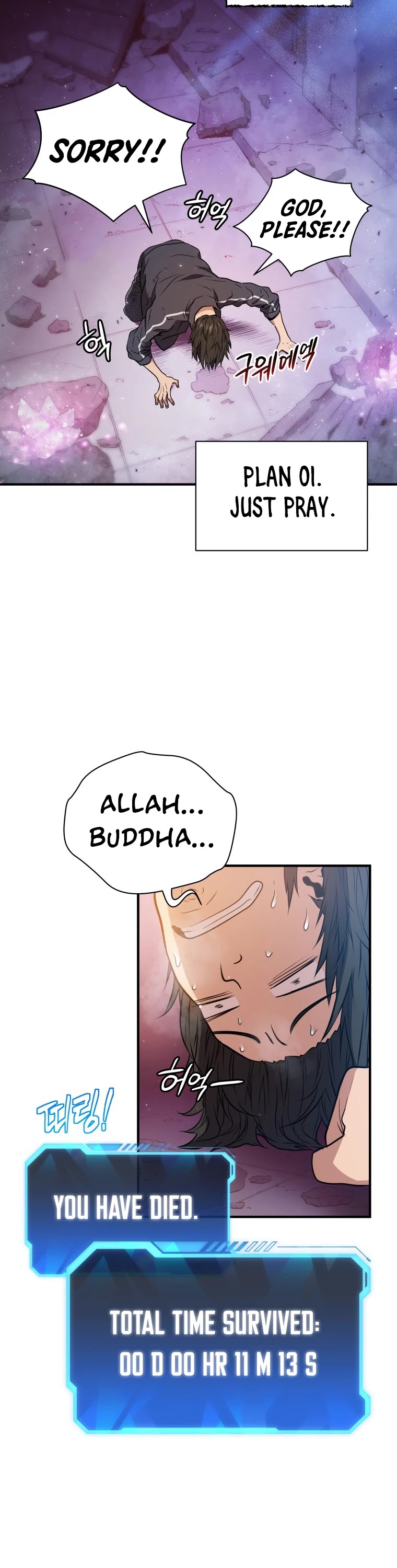 Hoarding in Hell Chapter 2 page 6 - Chapter 2