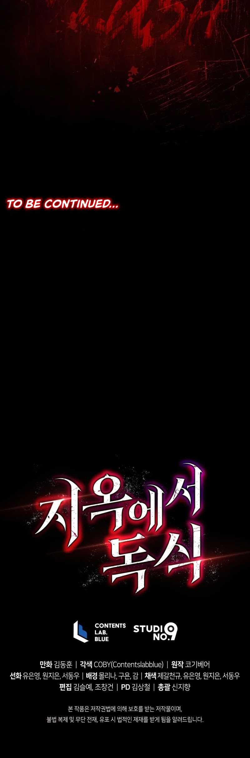 Hoarding in Hell Chapter 20 page 62 - Chapter 20