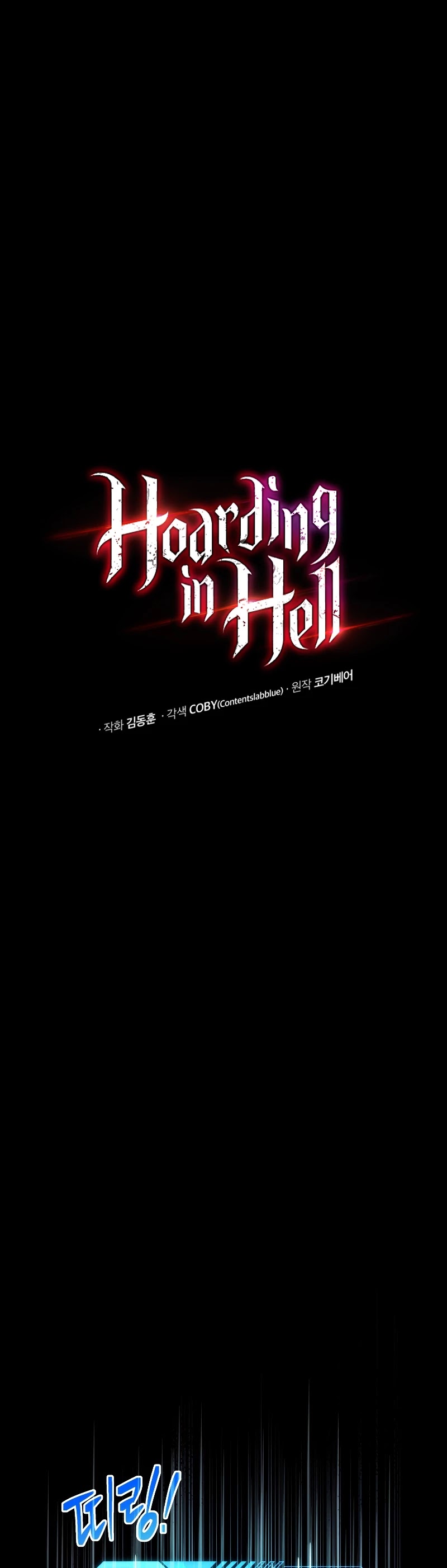 Hoarding in Hell Chapter 21 page 4 - Chapter 21