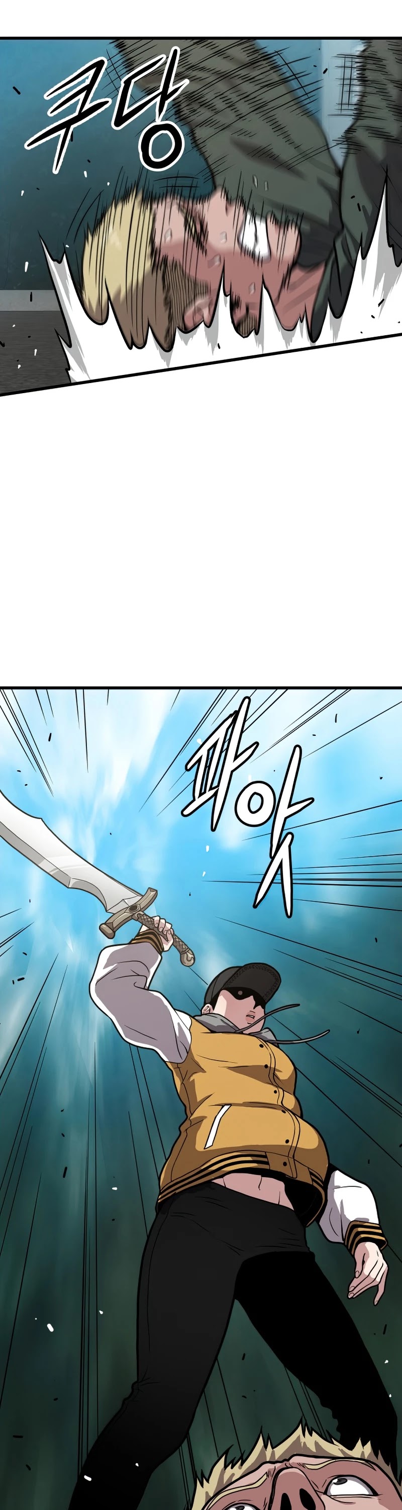 Hoarding in Hell Chapter 23 page 51 - Chapter 23
