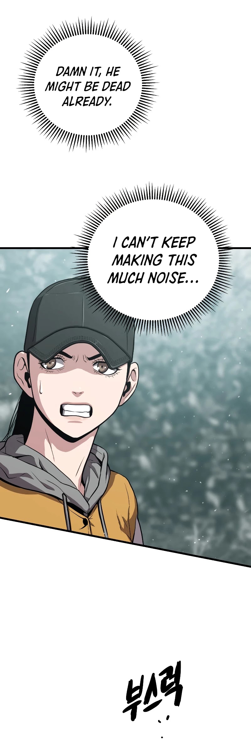 Hoarding in Hell Chapter 25 page 46 - Chapter 25