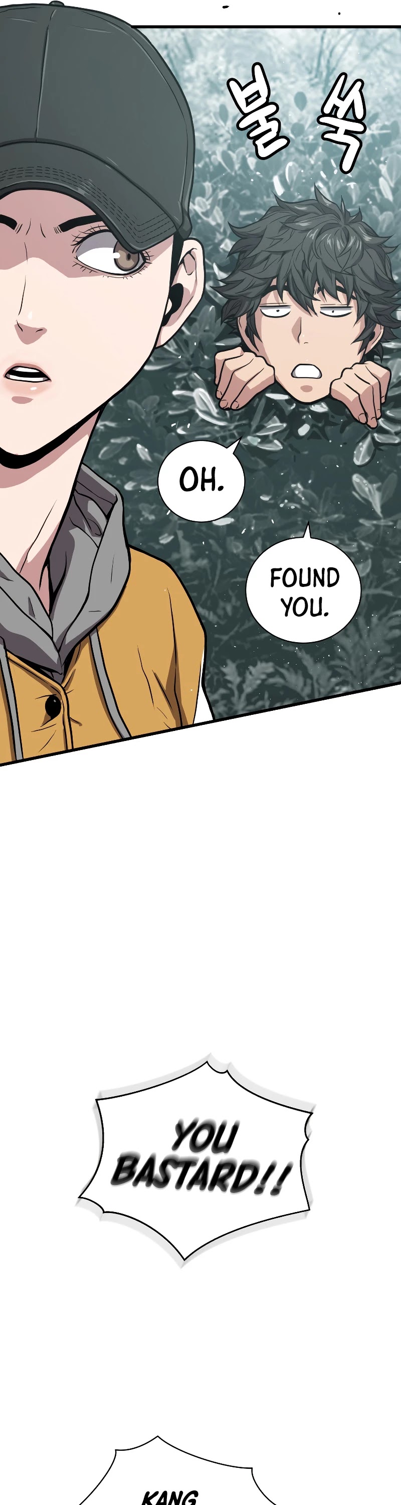 Hoarding in Hell Chapter 25 page 47 - Chapter 25