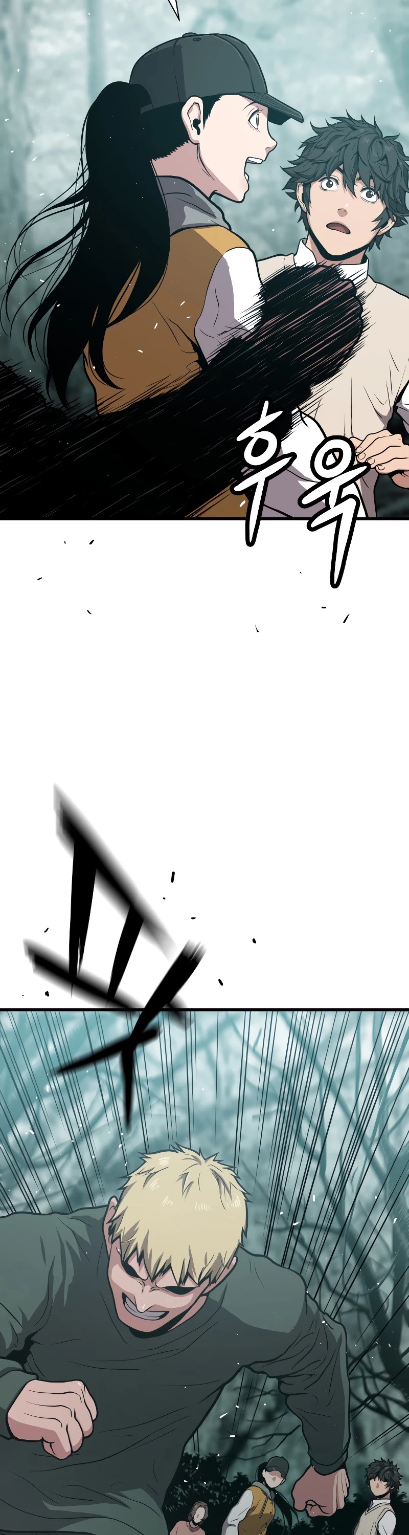 Hoarding in Hell Chapter 25 page 51 - Chapter 25