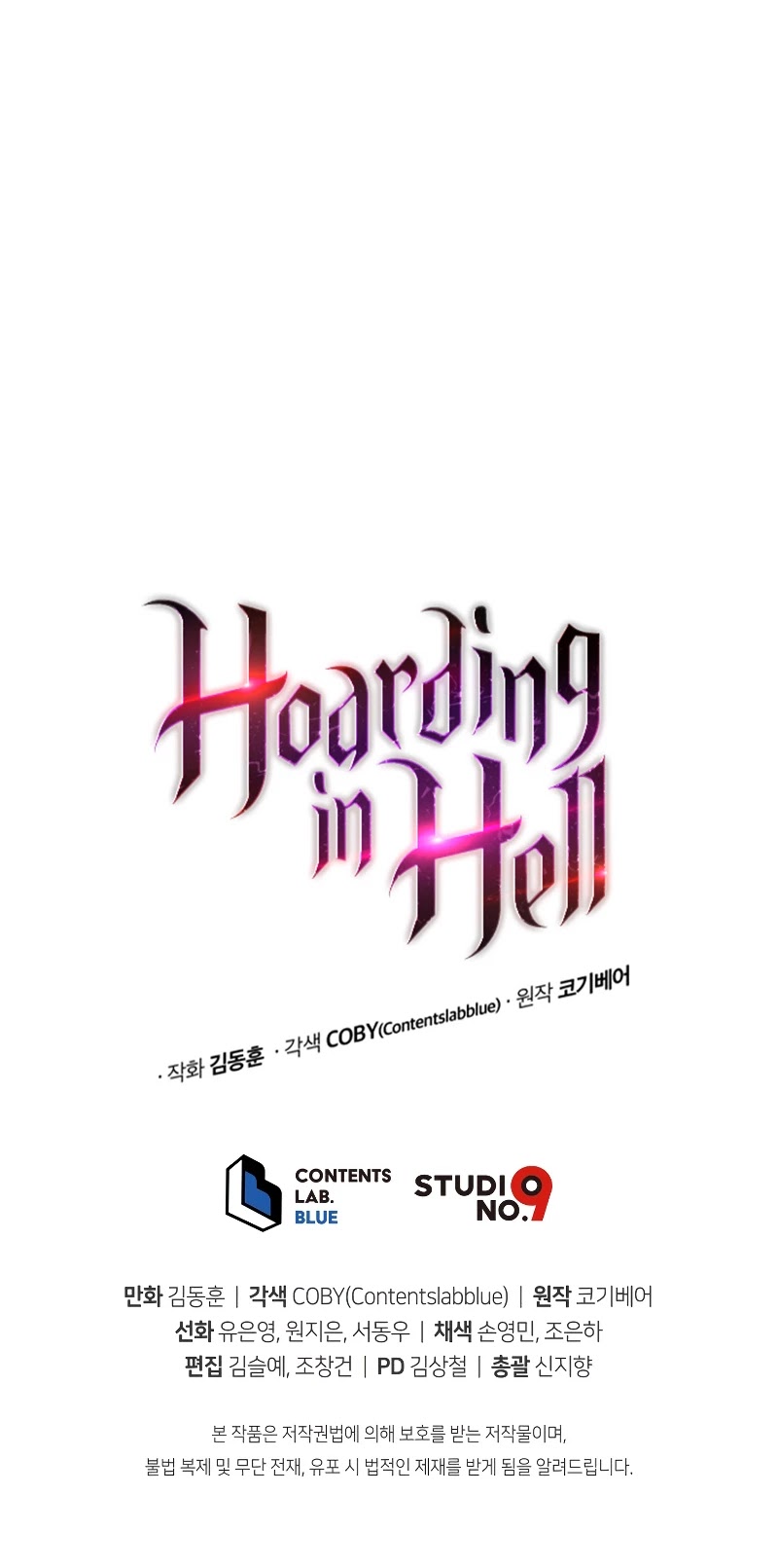 Hoarding in Hell Chapter 25 page 73 - Chapter 25