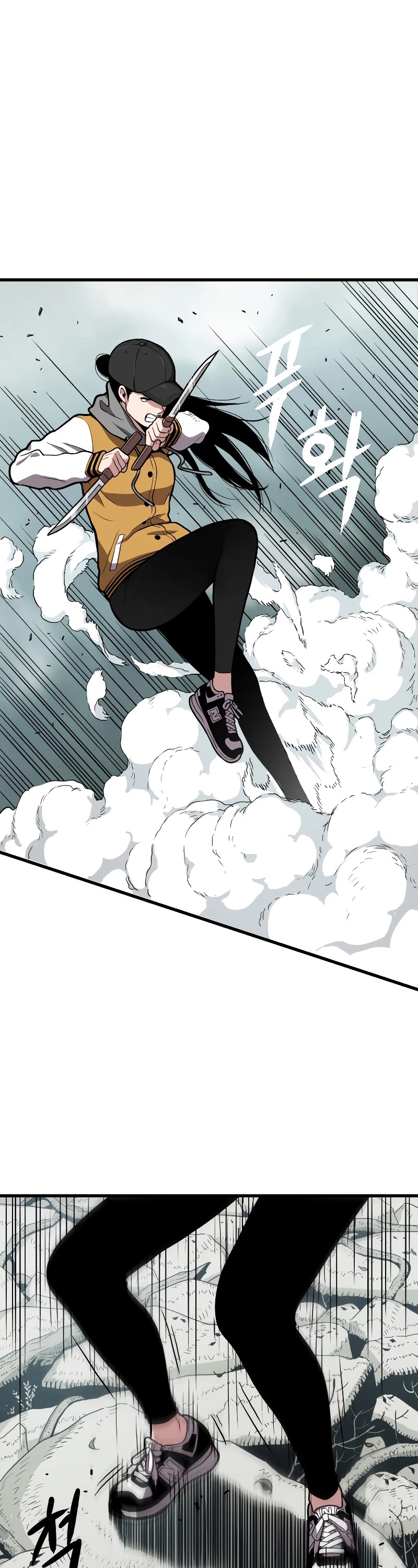 Hoarding in Hell Chapter 26 page 41 - Chapter 26