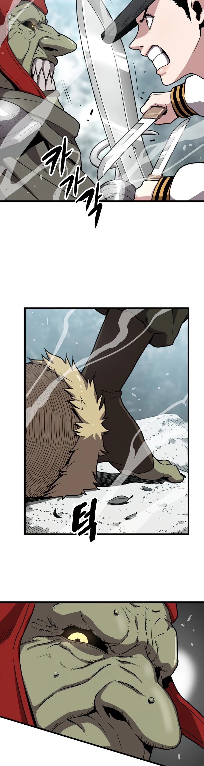 Hoarding in Hell Chapter 27 page 34 - Chapter 27