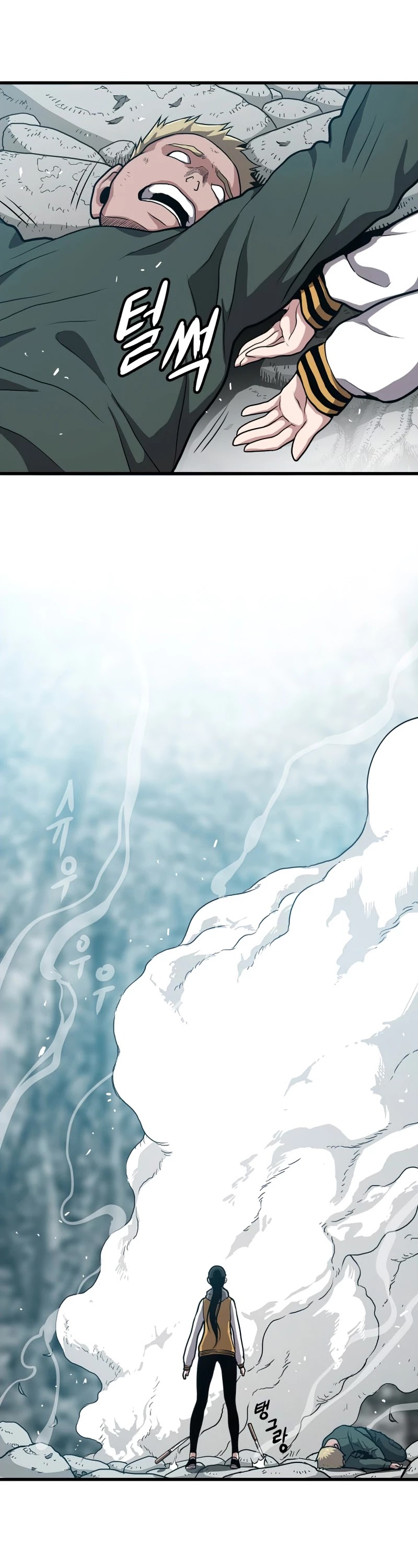 Hoarding in Hell Chapter 27 page 43 - Chapter 27
