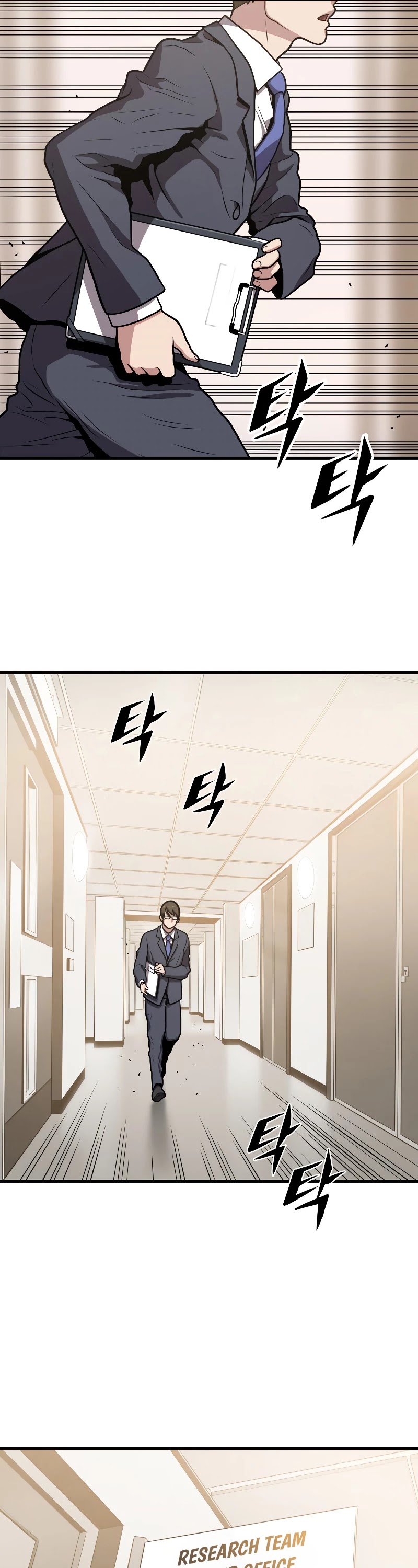 Hoarding in Hell Chapter 28 page 29 - Chapter 28