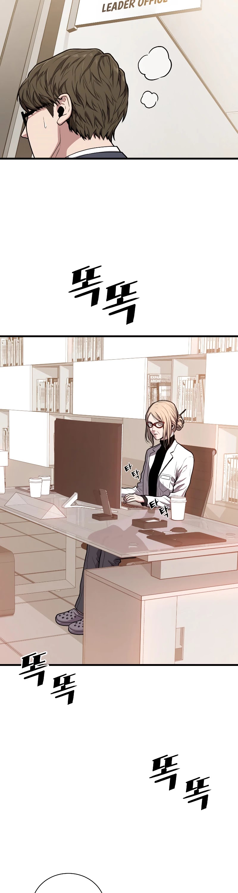 Hoarding in Hell Chapter 28 page 30 - Chapter 28