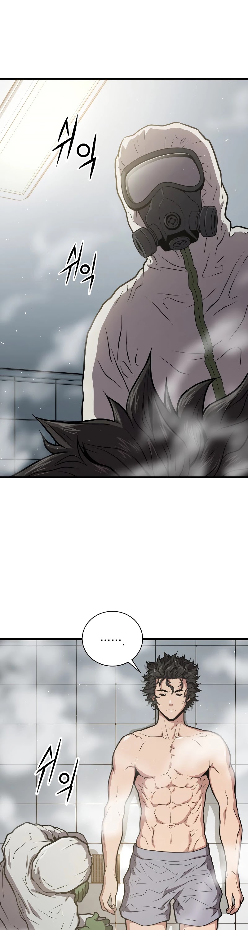 Hoarding in Hell Chapter 28 page 50 - Chapter 28