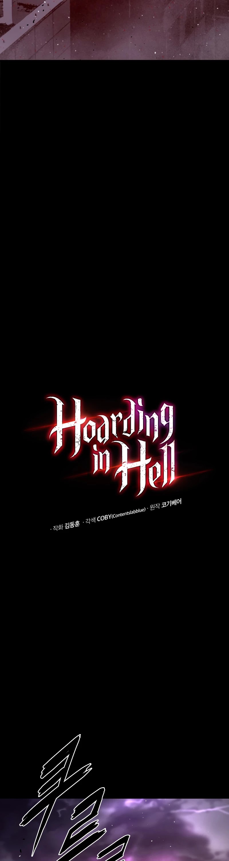 Hoarding in Hell Chapter 29 page 16 - Chapter 29