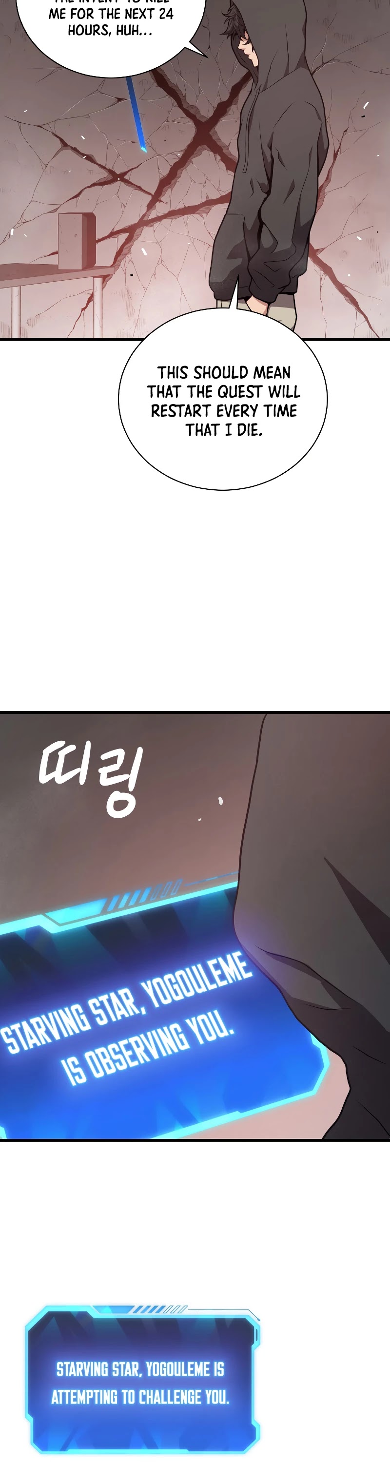 Hoarding in Hell Chapter 29 page 40 - Chapter 29