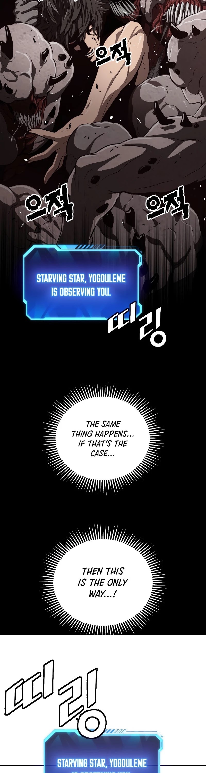 Hoarding in Hell Chapter 31 page 5 - Chapter 31