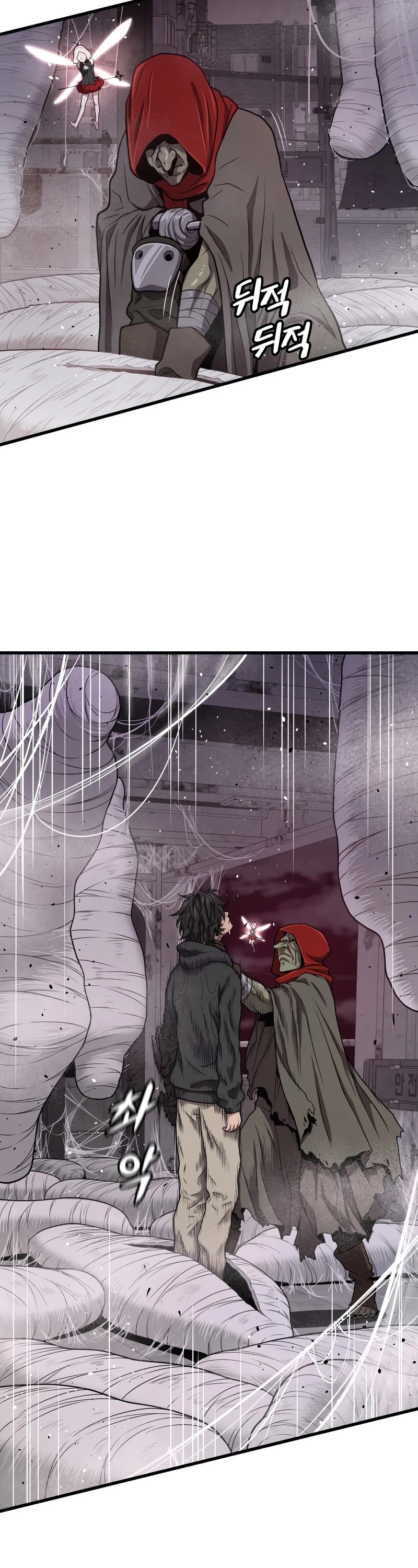 Hoarding in Hell Chapter 32 page 19 - Chapter 32