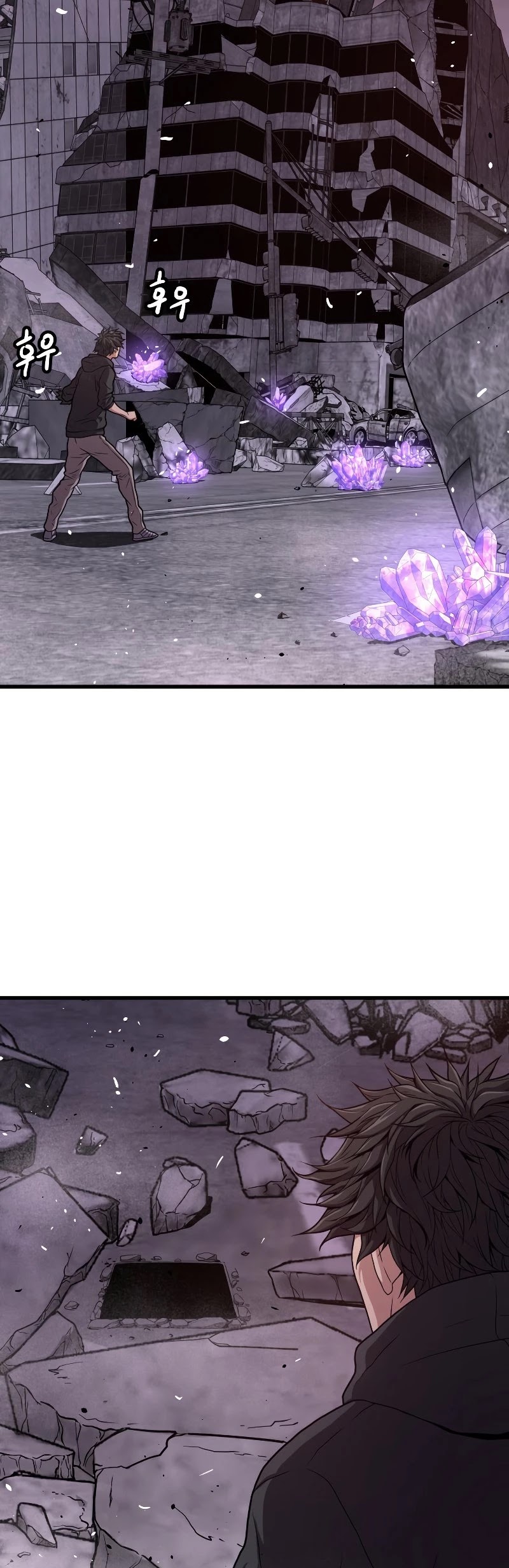 Hoarding in Hell Chapter 34 page 8 - Chapter 34